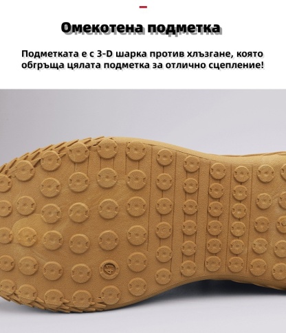 (🔥50% отстъпка днес - не го пропускайте) ⏰ Ергономични комфортни обувки за облекчаване на болката (поддържане на свода, повече комфорт)