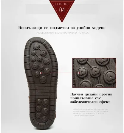 [60% отстъпка за ограничен период от време, не го пропускайте] Ергономичен дизайн – модерни, меки и удобни кожени обувки (по-удобни)