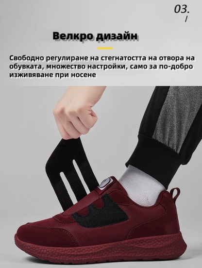 (🔥50% отстъпка днес - не го пропускайте) ⏰ Ергономичност --- меки и удобни ортопедични маратонки (подпората на свода улеснява ходенето)