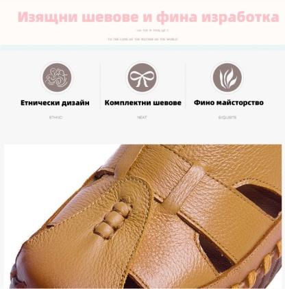 Дамски сандали