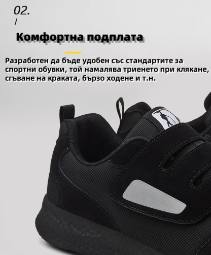 (🔥50% отстъпка днес - не го пропускайте) ⏰ Ергономичност --- меки и удобни ортопедични маратонки (подпората на свода улеснява ходенето)