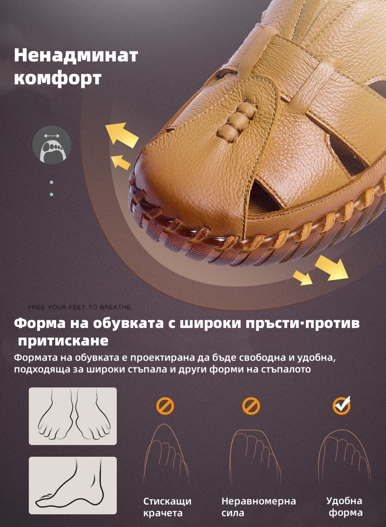 Дамски сандали