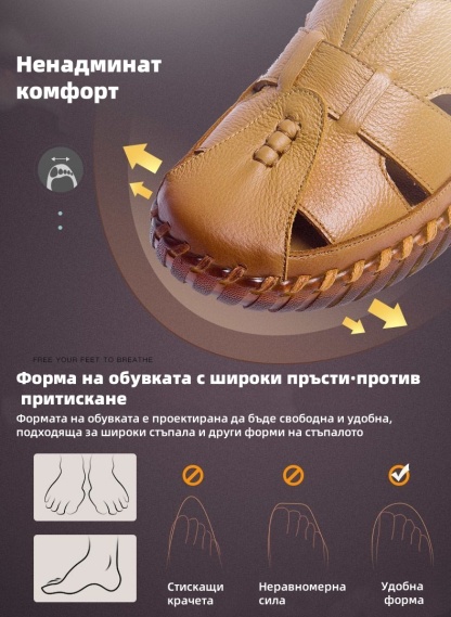 Дамски сандали