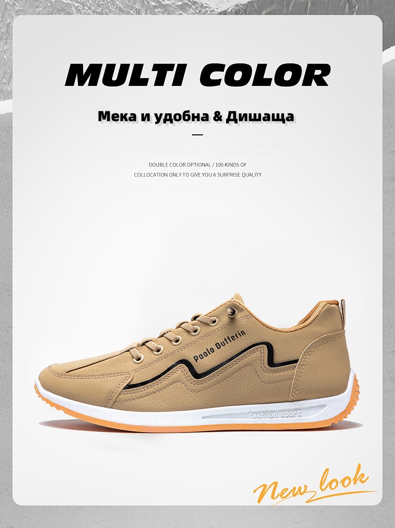 (🔥60% отстъпка днес - не пропускайте) ⏰ Ергономичност --- меки и удобни ортопедични маратонки -✅опора на свода улеснява ходенето)