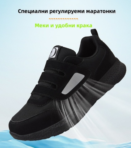 (🔥50% отстъпка днес - не го пропускайте) ⏰ Ергономичност --- меки и удобни ортопедични маратонки (подпората на свода улеснява ходенето)