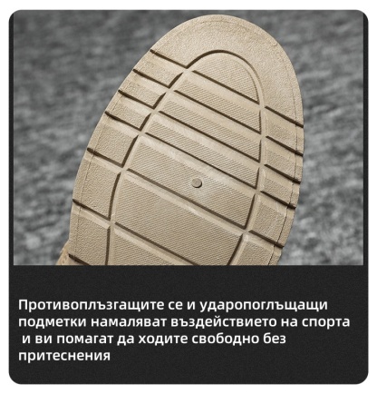 (🔥60% отстъпка днес - не го пропускайте) ⏰Ергономичност---меки и удобни маратонки (подпората на свода улеснява ходенето)