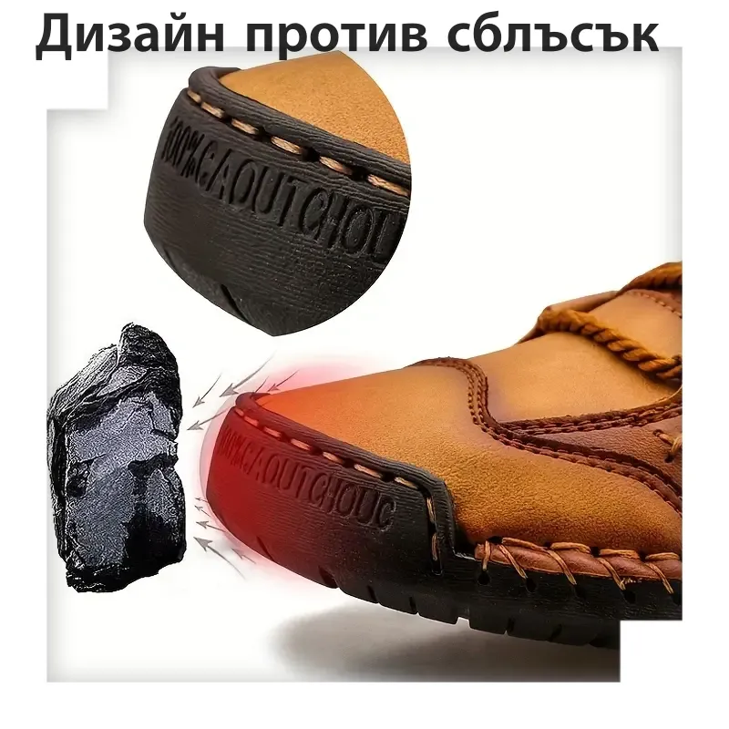Здрави и удобни кожени обувки (опора за арка, без болки в краката)