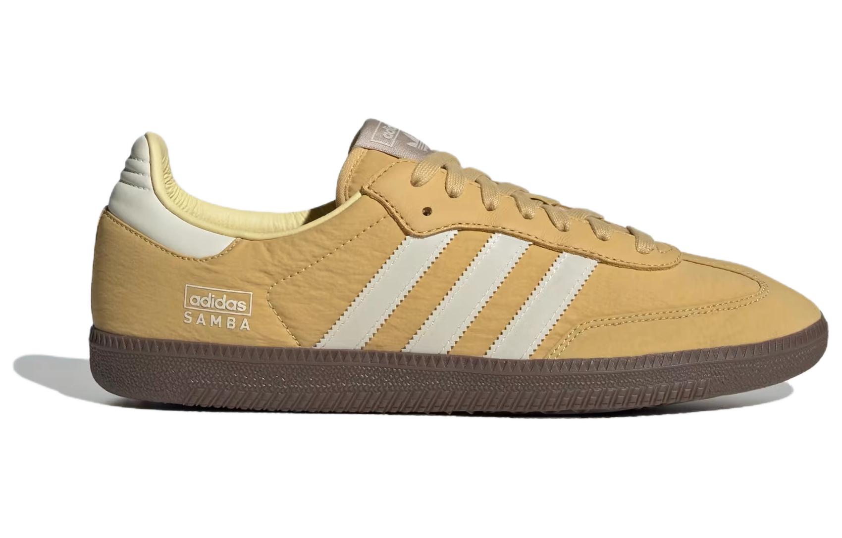 Adthtidthtas Sathtmba OG 'Reflective Nylon Pack Oat' IG6170