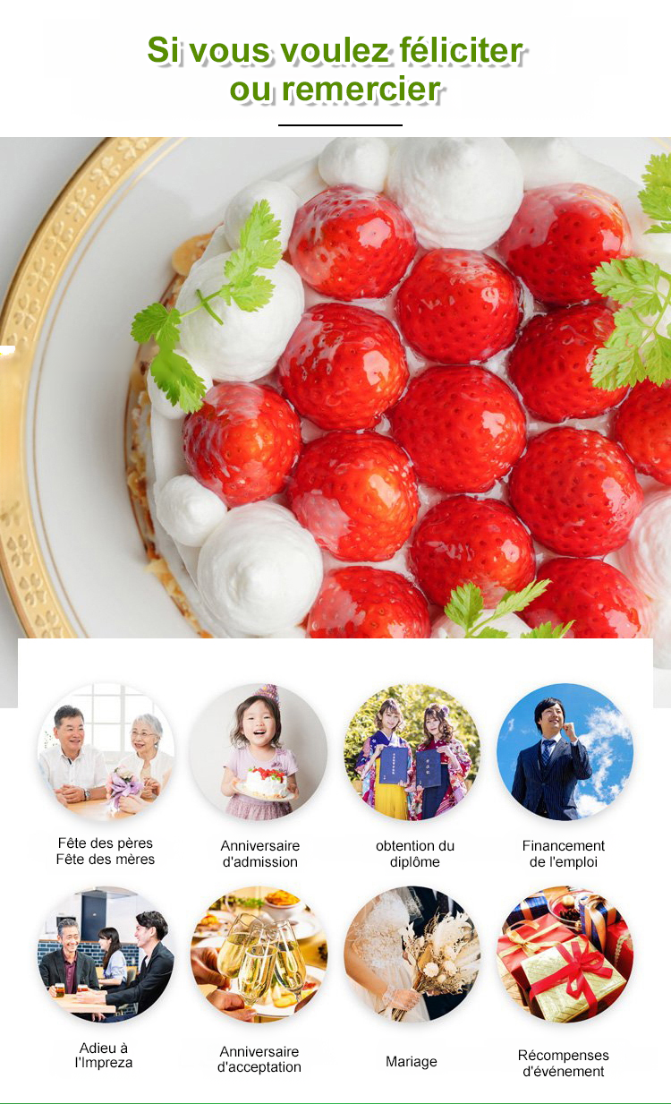 翻译件-SL-四季结果奶油草莓种子-1174930-系统-拷贝_24.png