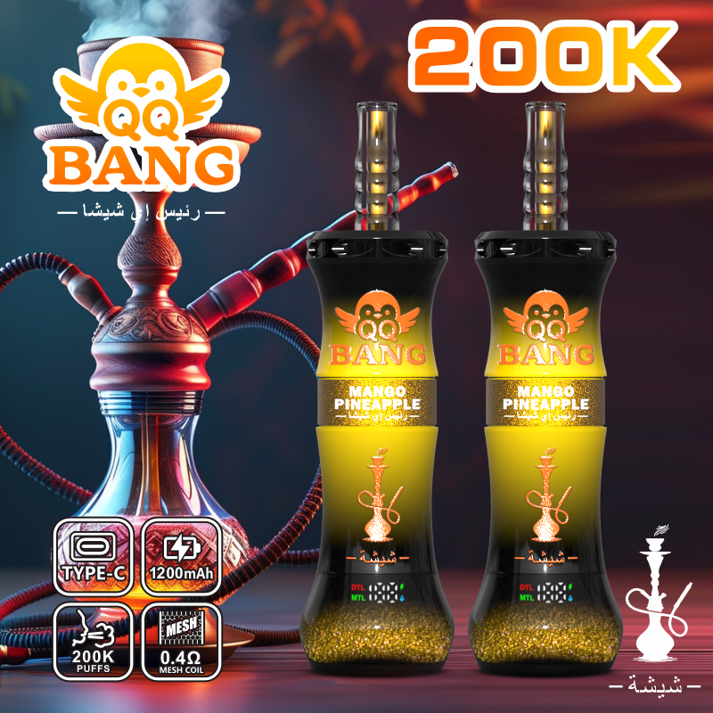 QQbang shisha 200k puffs