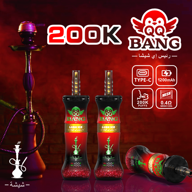 QQbang shisha 200k puffs