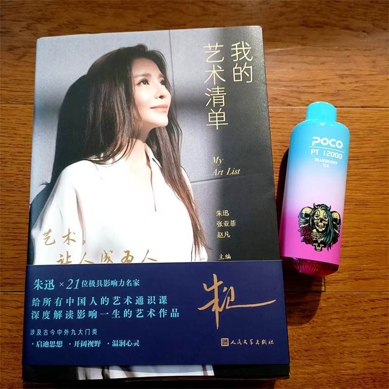 EU USA Warehouse Original POCO PT12000  Disposable 650mah Vape Electronic Cigarette Vape Pen Rechargeable Airflow Adjustable 22ml 10 Flaovrs-Ecloudvaping