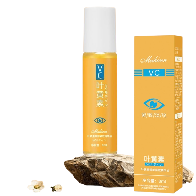 【Faltenentfernend und straffend】Augen-Lutein-Serum-Massageöl