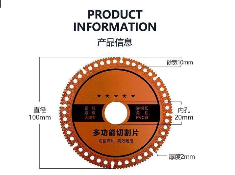 【30,000 Units Sold Monthly】 Industrial-grade multifunctional cutting disc