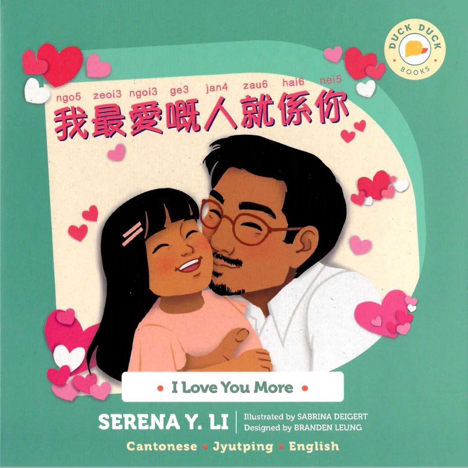 I Love You More