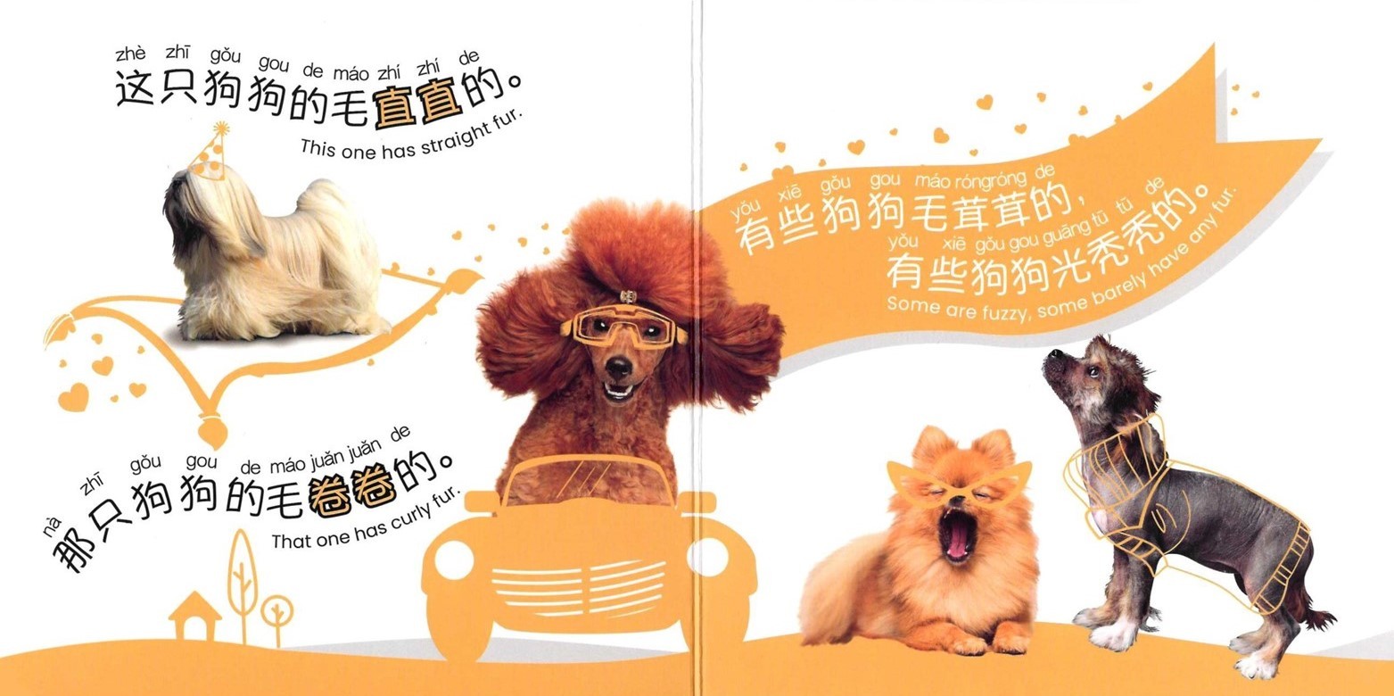 All Puppies Are Good Puppies