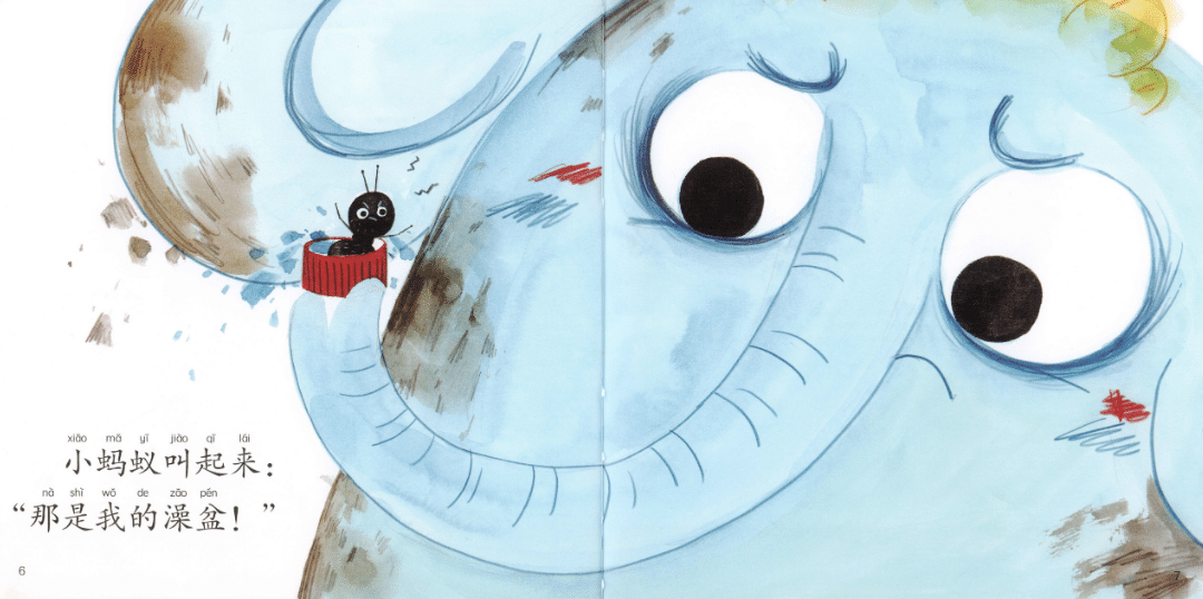 Baby Elephant's Bathtub 《小象的澡盆》