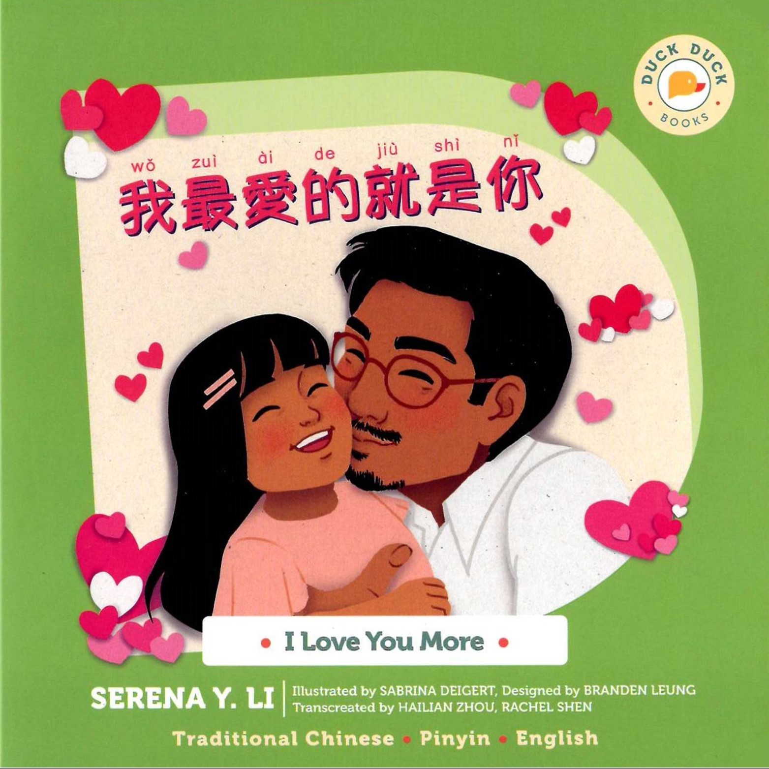 I Love You More