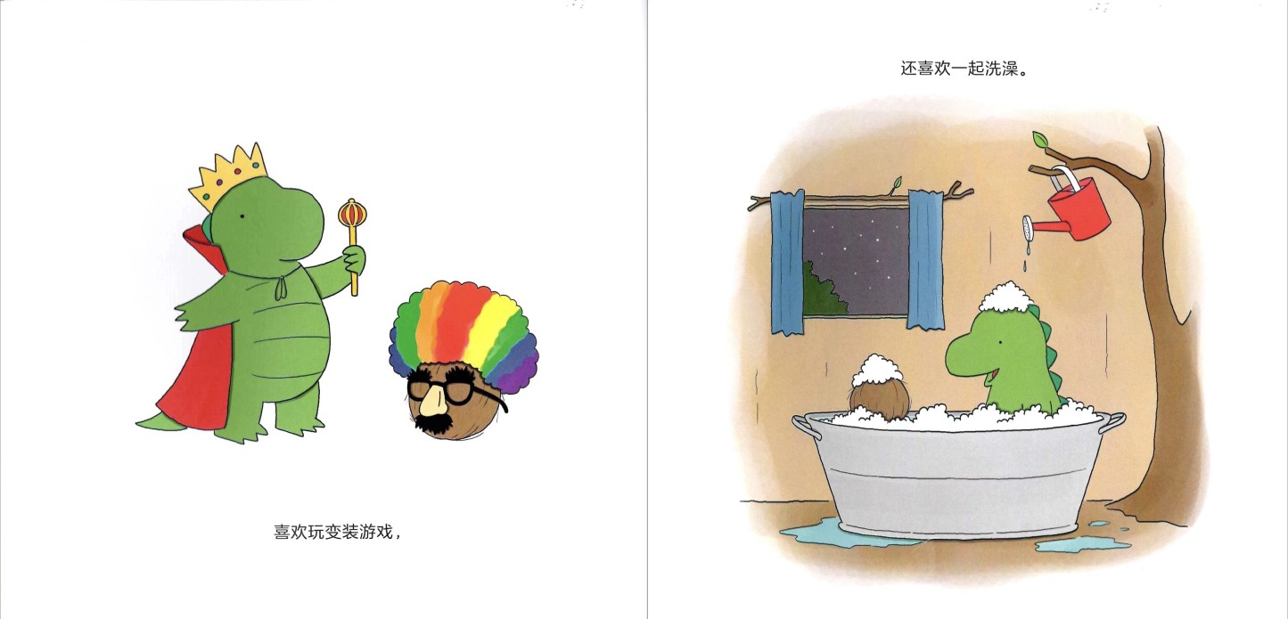 Rory the Dinosaur Wants a Pet 《我和老爸》