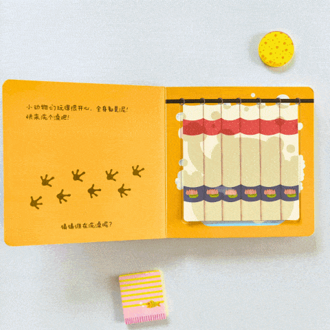 Play All Day Series 《一玩再玩 玩具书系列 全4册》