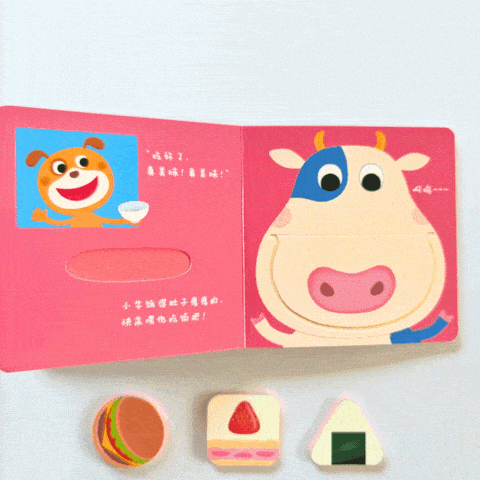 Play All Day Series 《一玩再玩 玩具书系列 全4册》