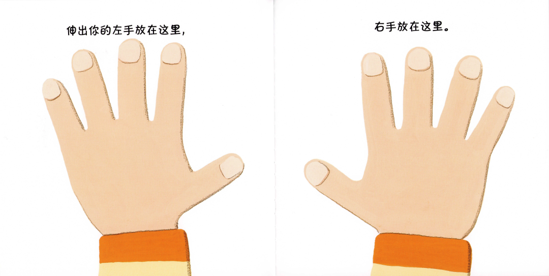 Left and Right 《左右》