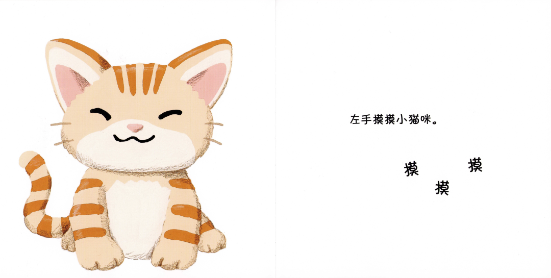 Left and Right 《左右》