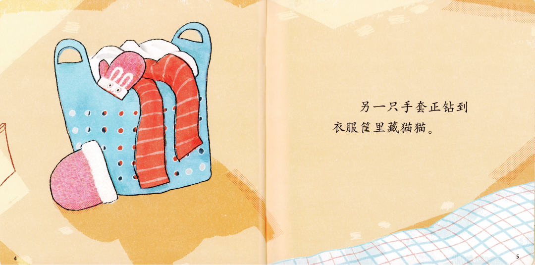 Finding Pairs 《一只的故事》