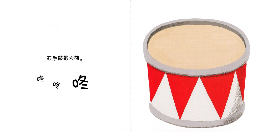 Left and Right 《左右》