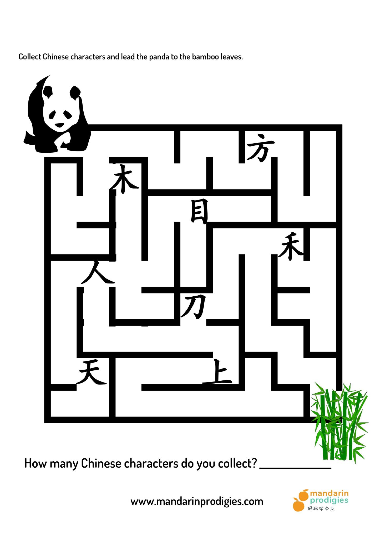Mandarin Prodigies: First 100 Words Fun Activity Workbook