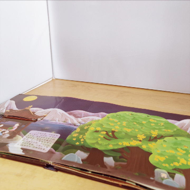 Mid-Autumn Festival 《中秋节 呦呦童立体书》