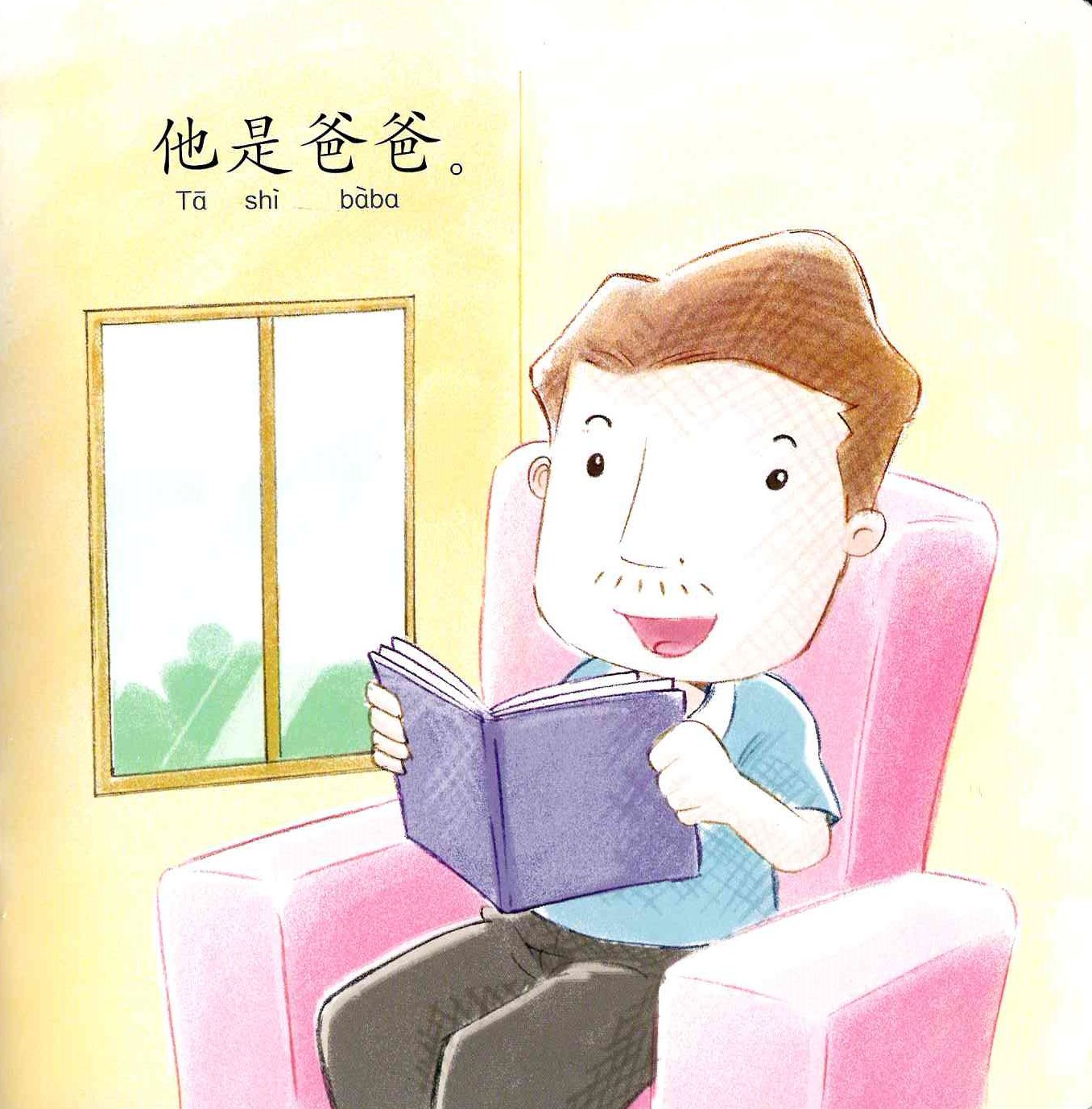 Odonata Learn Sentences Set 1《幼儿学句型 第1辑》