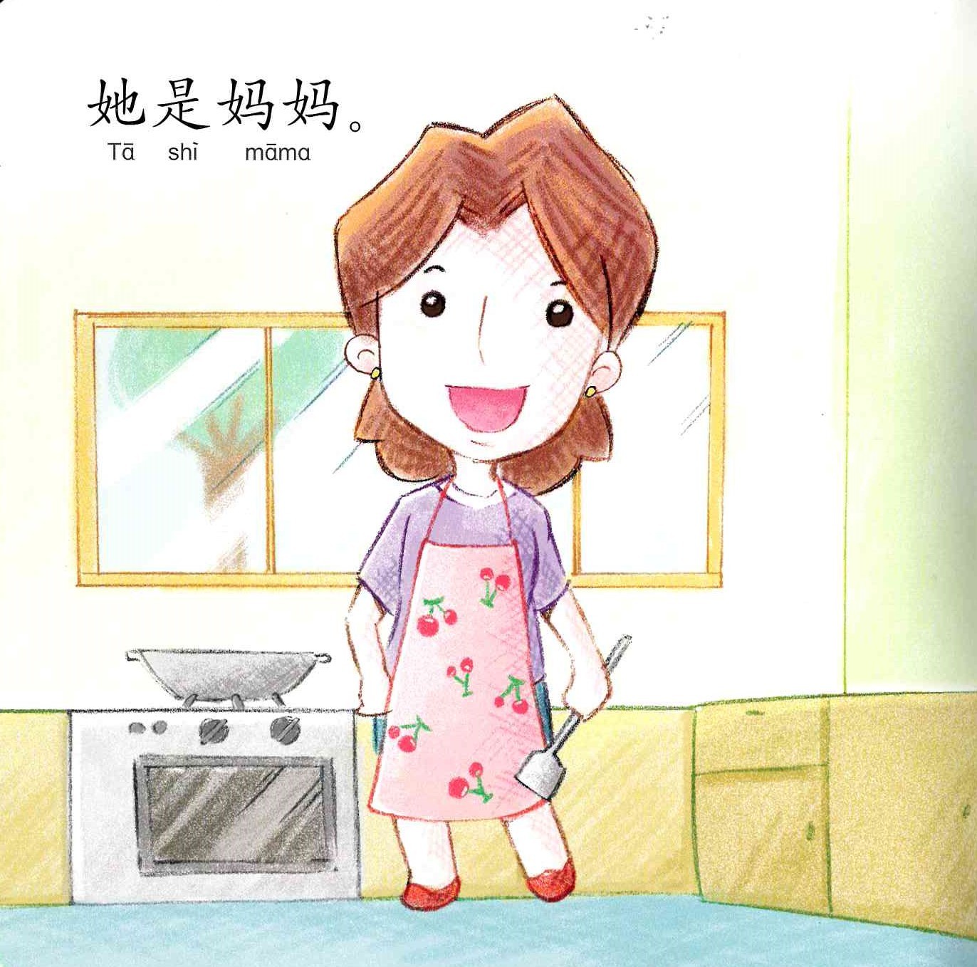 Odonata Learn Sentences Set 1《幼儿学句型 第1辑》