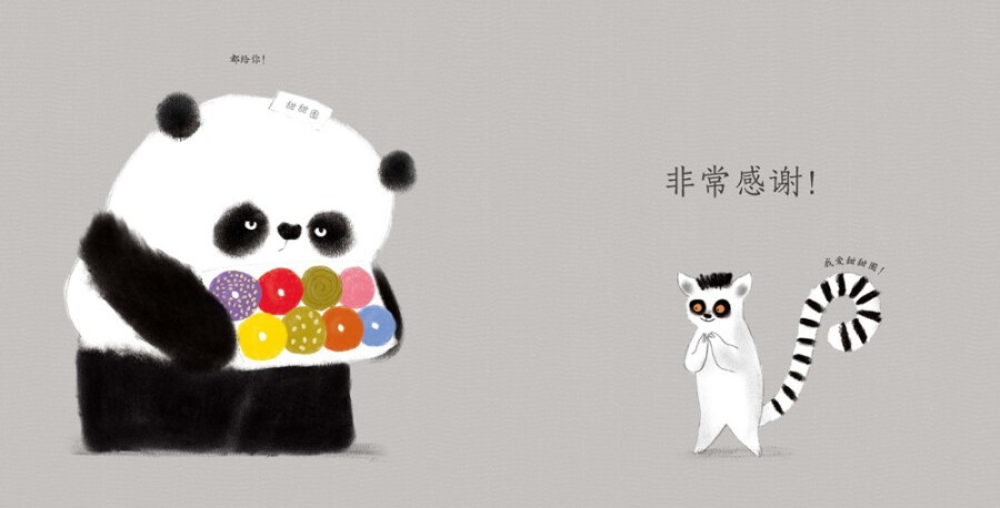 Mr. Panda Series 《熊猫先生礼仪课堂 全7册》
