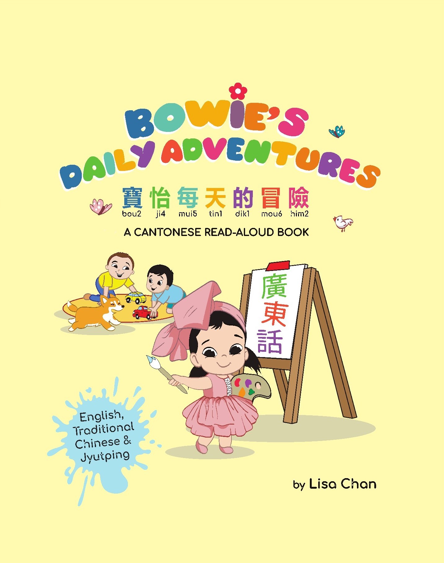 Bowie's Daily Adventures