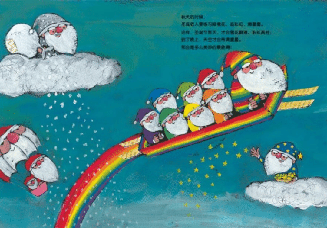 100 Santa Clauses 《100个圣诞老人》