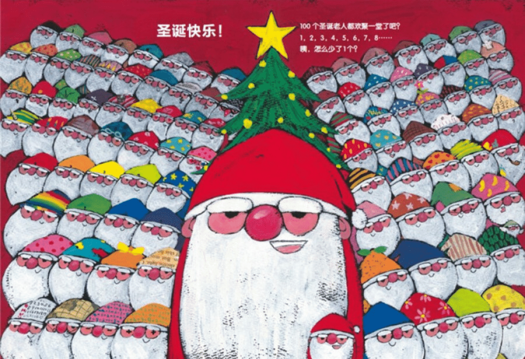 100 Santa Clauses 《100个圣诞老人》