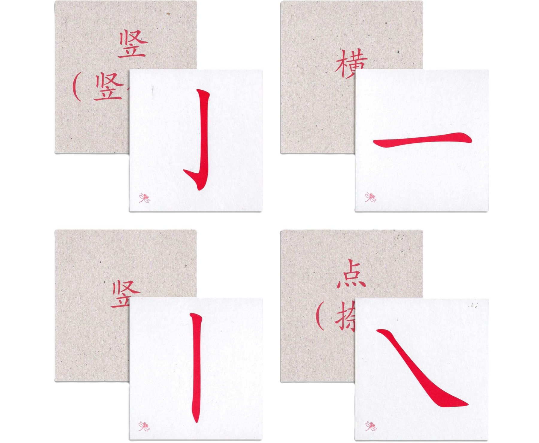 Odonata Classic Graded Learning Flashcards: Level 1 — 100 Words