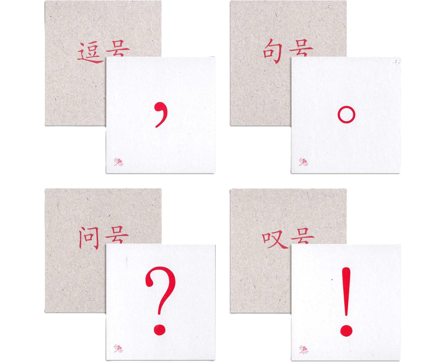 Odonata Classic Graded Learning Flashcards: Level 1 — 100 Words