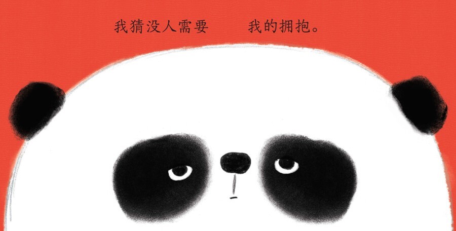 Mr. Panda Series 《熊猫先生礼仪课堂 全7册》