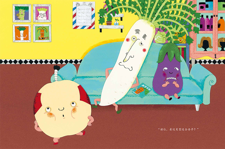 Mr Broccoli's Salon 《西兰花先生的理发店》