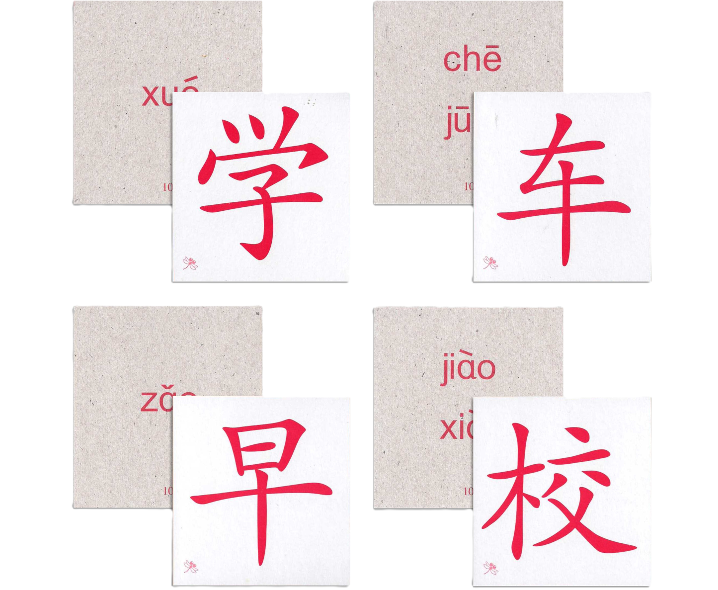 Odonata Classic Graded Learning Flashcards: Level 2 — 200 Words