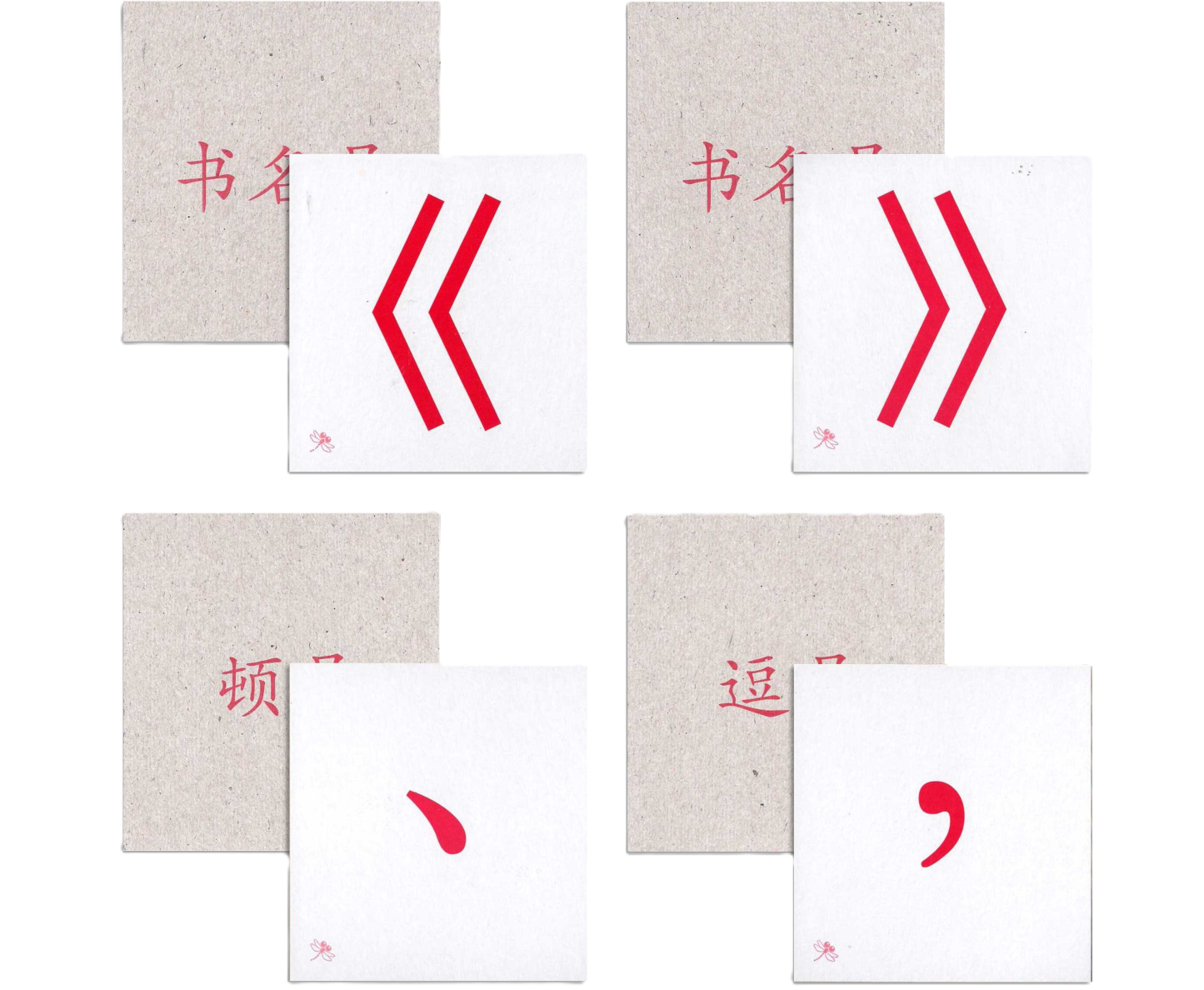 Odonata Classic Graded Learning Flashcards: Level 2 — 200 Words