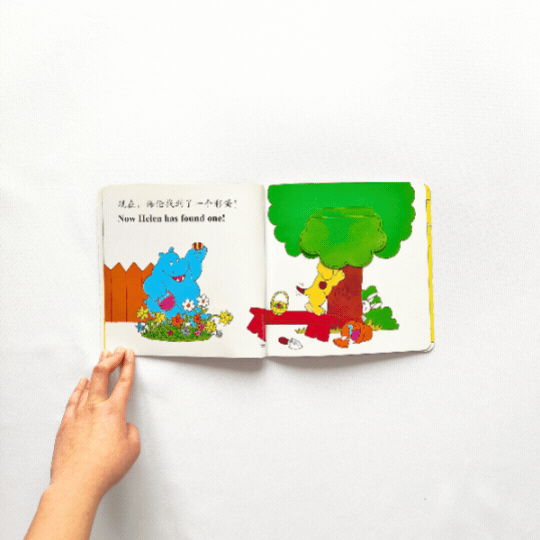 Spot the Dog Series (Set of 18)《小玻翻翻书 全18册》 English and Chinese Bilingual Edition, lift the flap books