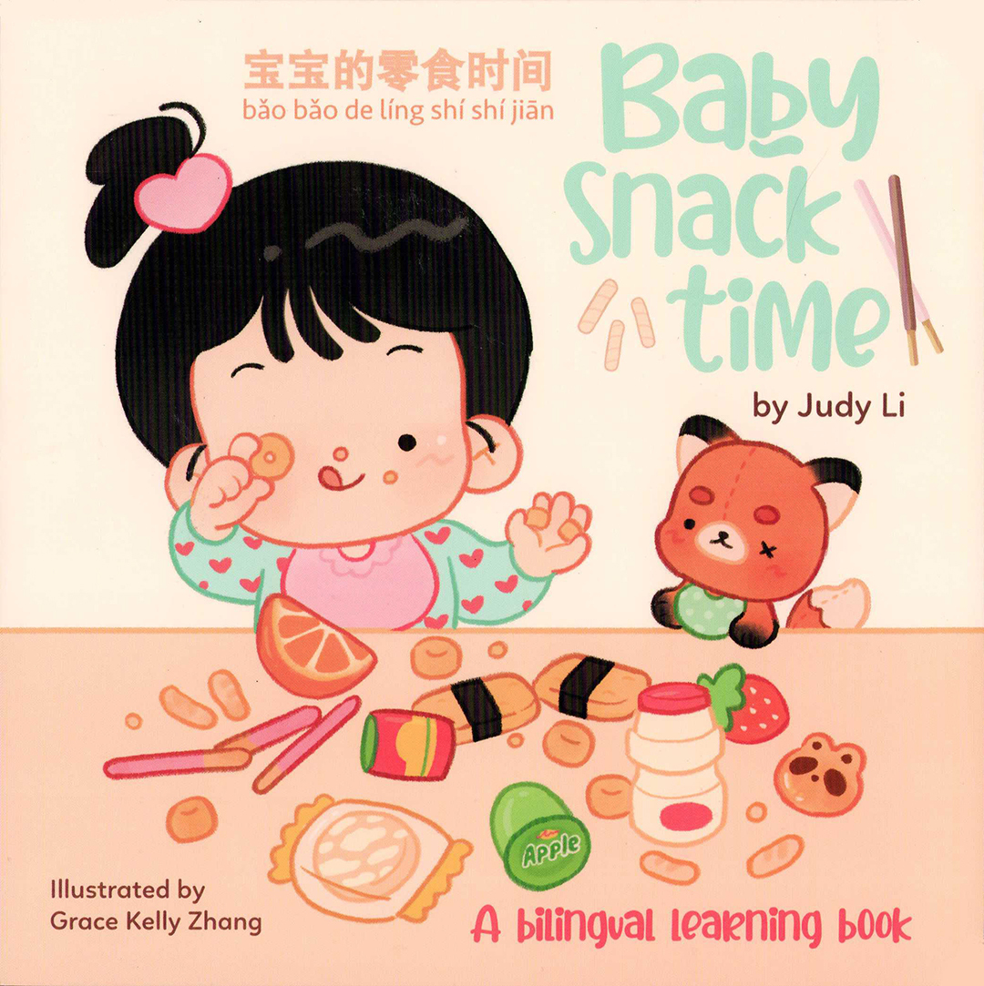 Baby Snack Time