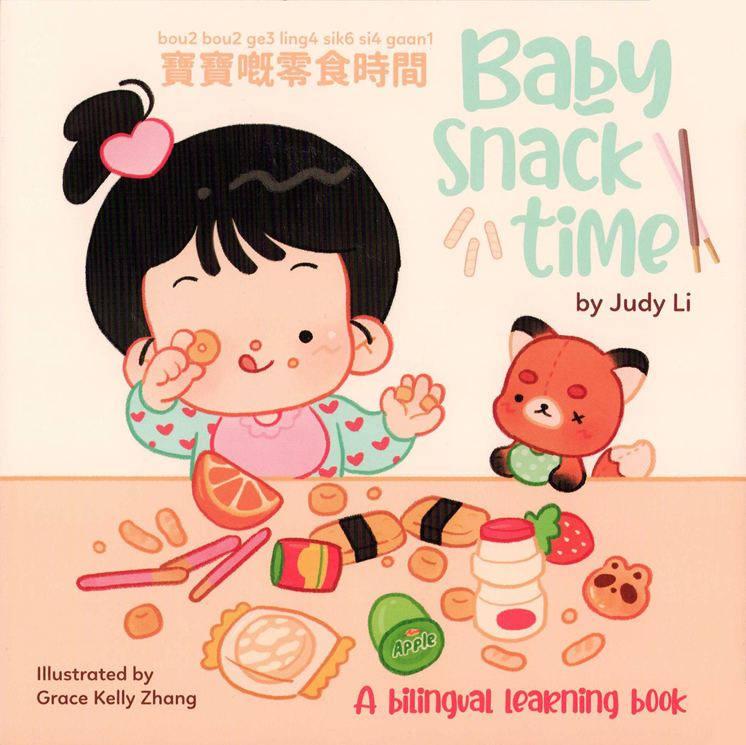 Baby Snack Time