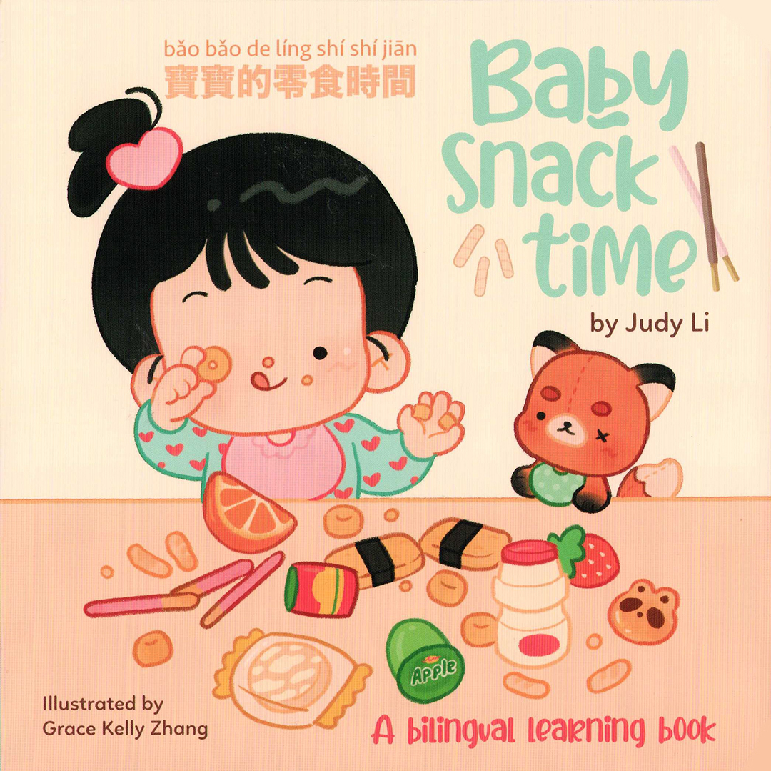Baby Snack Time