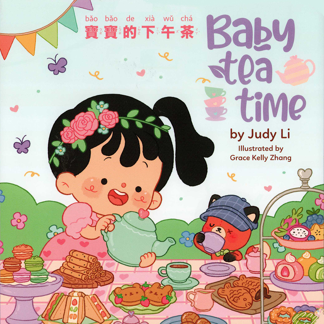 Baby Tea Time