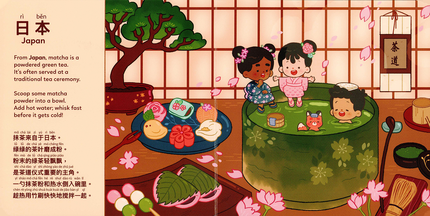 Baby Tea Time