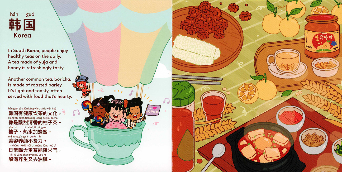 Baby Tea Time